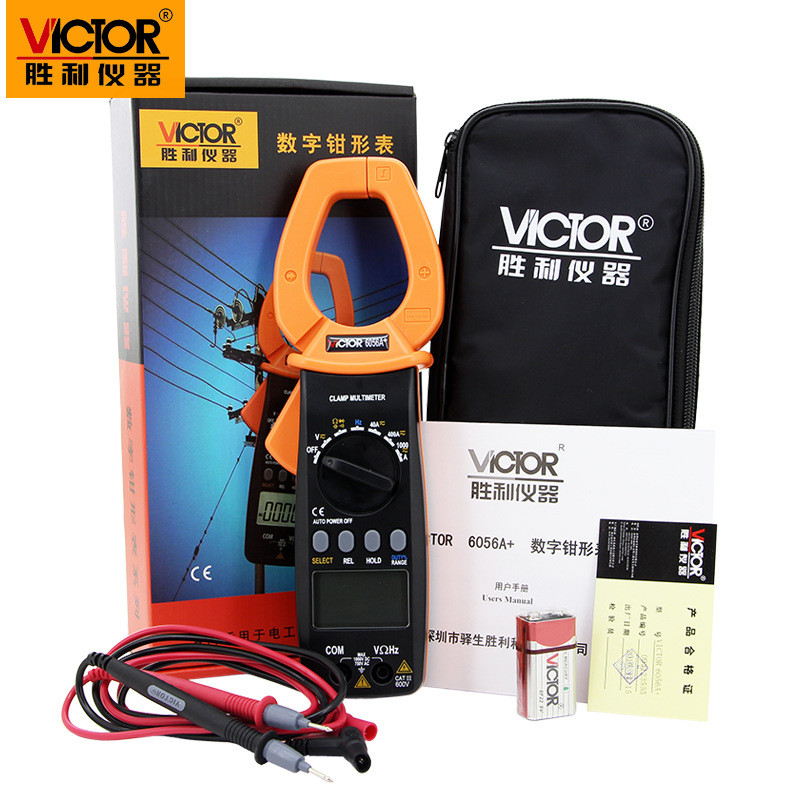 胜利数字钳形表VC6056A+交直流1000A钳形电流表钳形万用表
