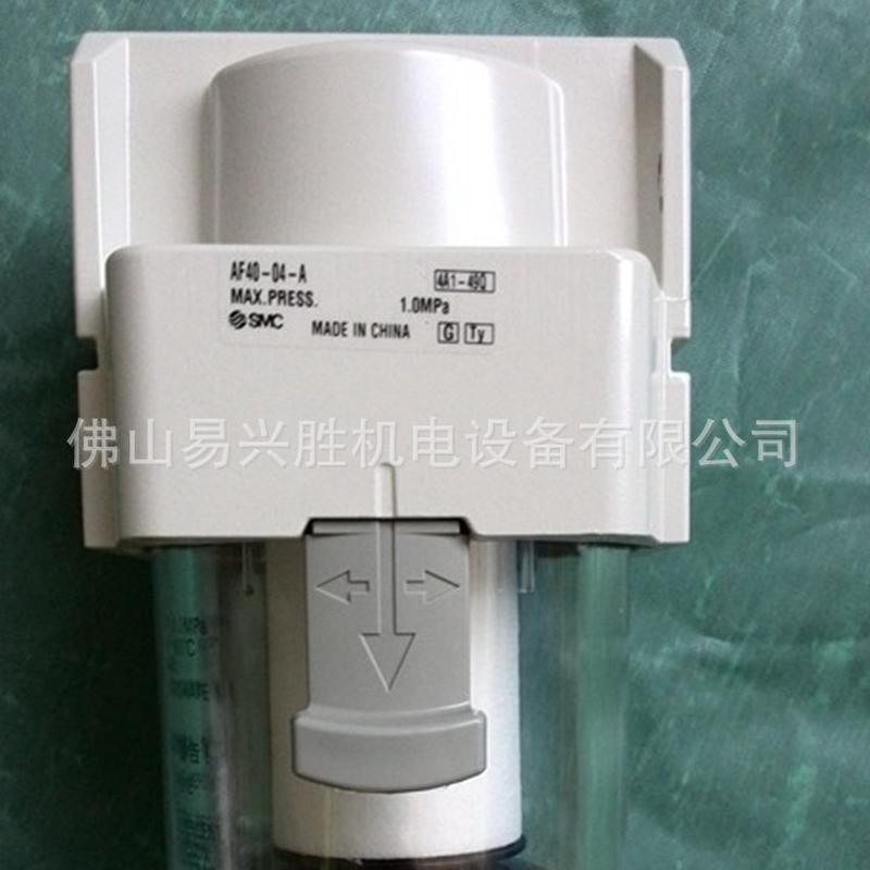 热销现货af40-04-asmc空气过滤器5微米气源处理过滤器