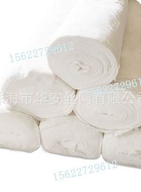 供应土工布200g养护毛毡长丝土工布400g白色防渗无纺聚酯纤维布