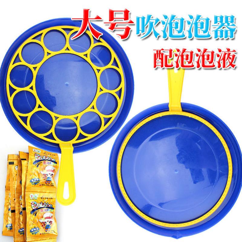 大泡泡拉圈儿童沙滩吹泡泡盘工具户外玩具地摊浓缩液巨型肥皂泡