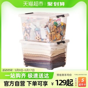 书整理箱2只装 i9at茶花透明收纳箱塑料特大号衣服储物箱家用装