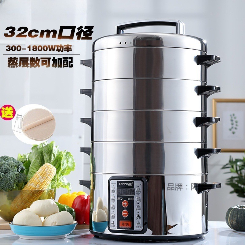 。32cm多功能家用商用不锈钢多层大容量电蒸锅电蒸笼