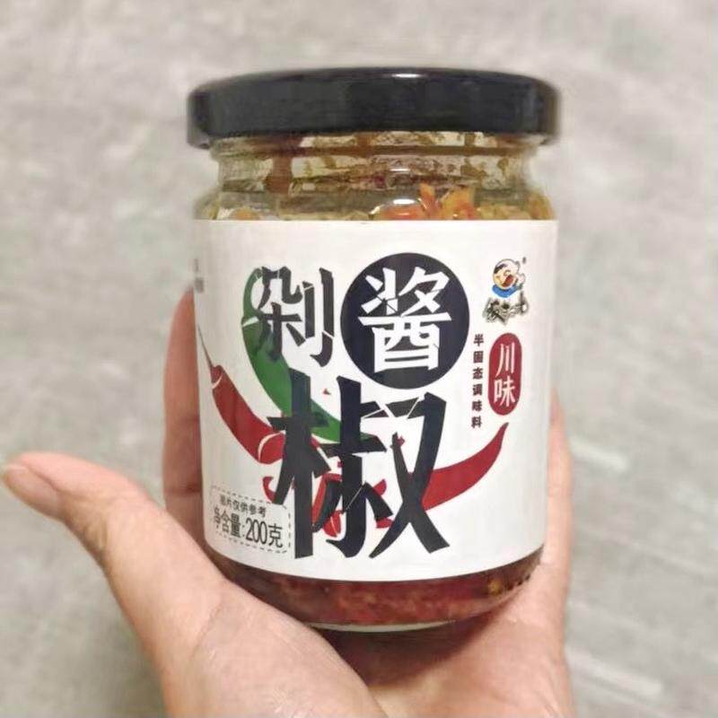 速发饭扫光辣椒酱剁椒酱瓶装彩椒神器超下饭菜香辣拌饭酱辣椒酱