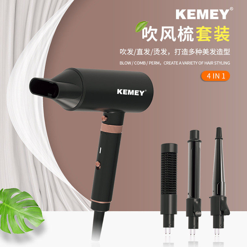 热销kemei/科美km-9203吹风机调节恒温护发卷发烫发干湿两用两档