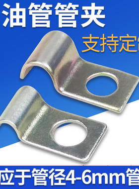 油管管夹/润滑泵单边固定附件/6MM油卡套PC-1104管卡/A2435C-1