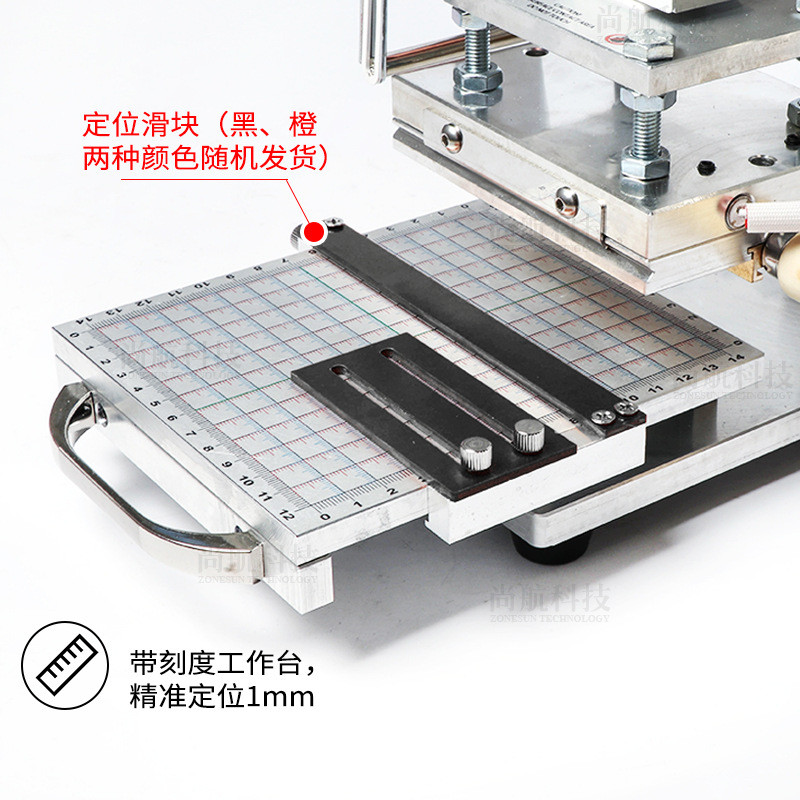 热销尚航zs-110升降款手摇手动烫金机小型皮革烫印压唛机带拉伸工