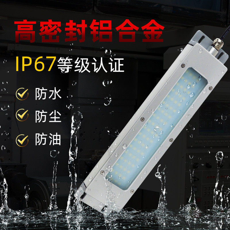 史比特超薄机床工作灯24V10W数控车床灯防水工业设备机床灯,畜牧/养殖物资,特种养殖设备,淘宝优惠券,粉丝福利购,淘宝优惠卷