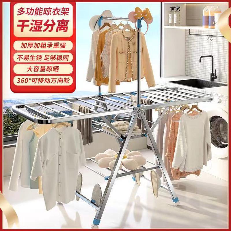 折叠落地式晾衣架阳台家用晒衣服被子神器理发店婴儿宝宝晒尿布架