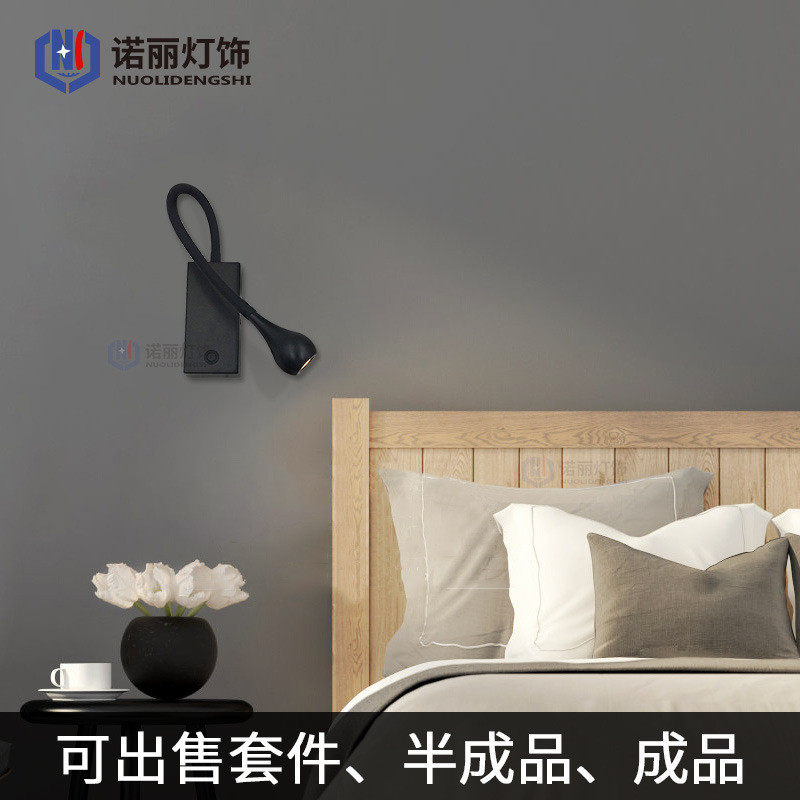 复古简约酒店床头壁灯房车游艇软管万向旋转LED阅读灯壁灯展柜灯,家装灯饰光源,壁灯,淘宝优惠券,粉丝福利购,淘宝优惠卷