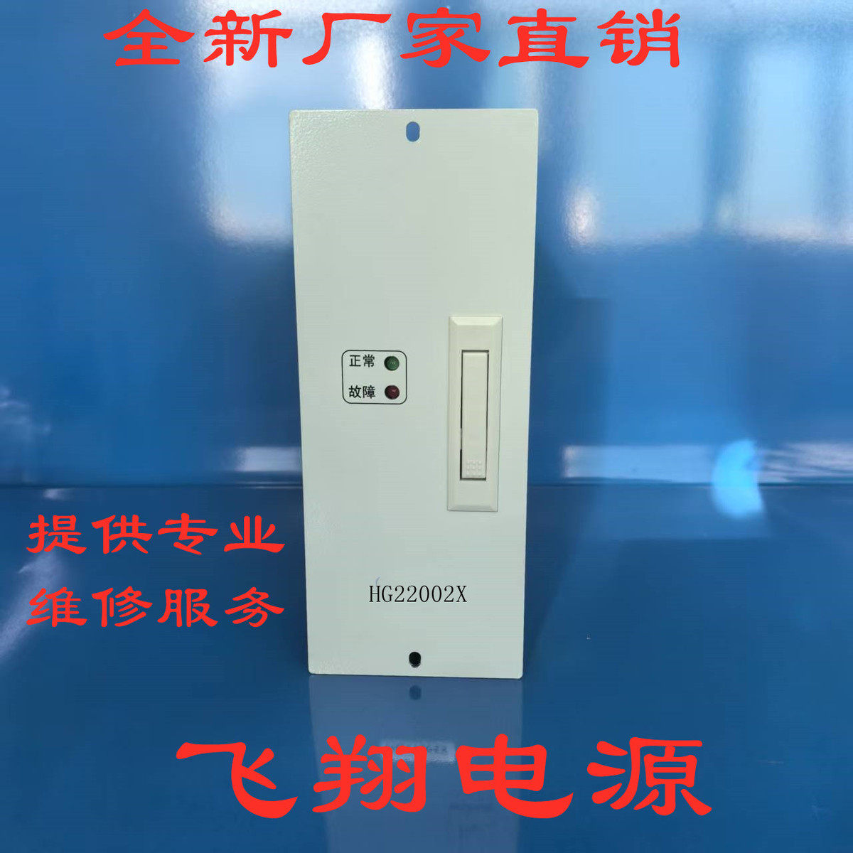 厂家销售HG22002X壁挂式高频开关直流电源充电模块整流模块