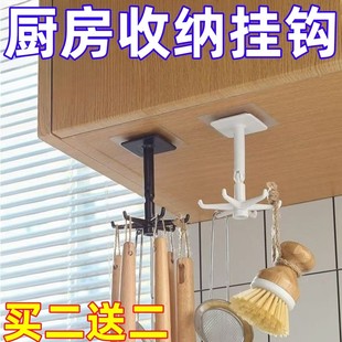 厨具架免打孔厨房挂架 多功能勺子锅铲收纳架置物架旋转挂钩壁挂式