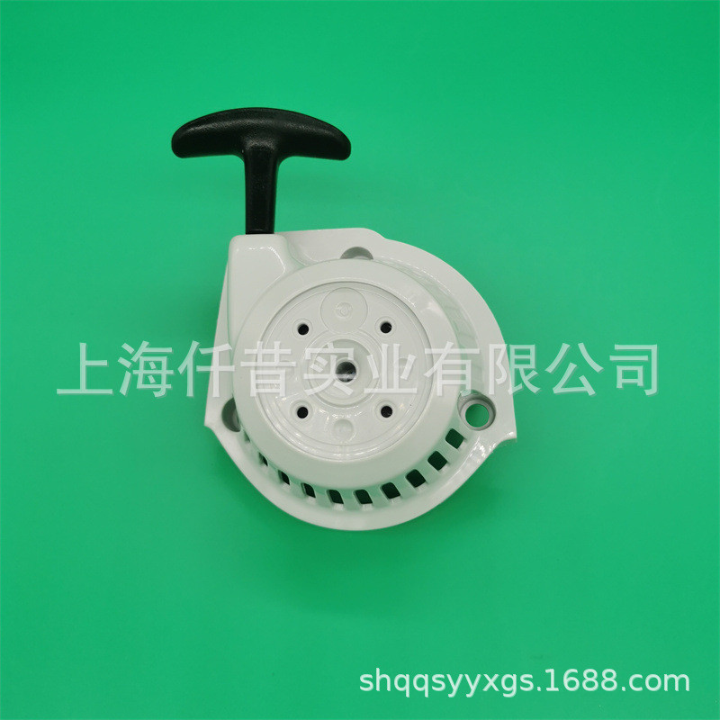 适配stihl绿篱修剪机hl94c高枝斯蒂尔启动器手拉盘41491904000