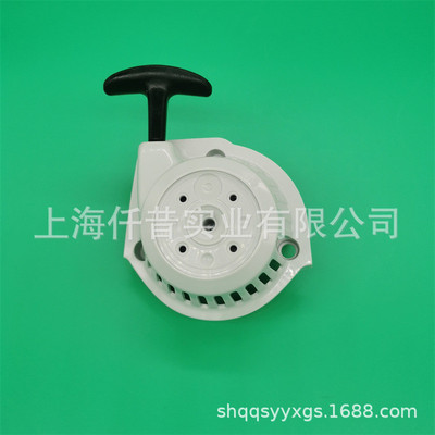 高枝stihl斯蒂尔hl94c适配绿篱修剪机启动器手拉盘41491904000