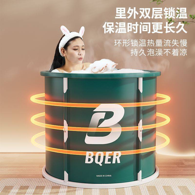 可折叠洗澡盆成人泡澡桶家用大人沐浴桶免安装洗澡桶加厚儿童浴盆,办公设备/耗材/相关服务,3D打印机配件,淘宝优惠券,粉丝福利购,淘宝优惠卷