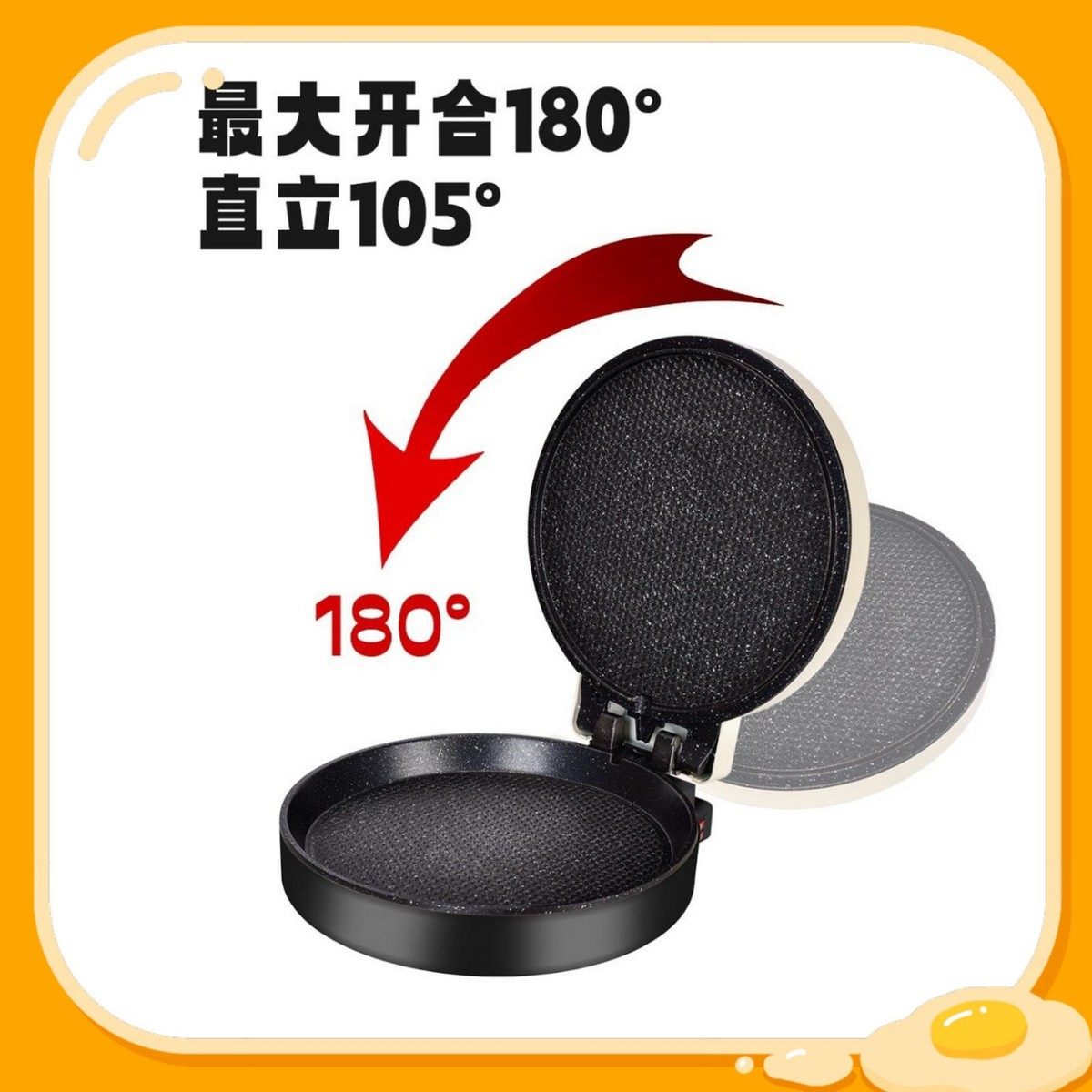 大号电饼铛加深双面加热烙饼锅多功能牛排机悬浮式煎烤机,橡塑材料及制品,亚克力/有机玻璃,淘宝优惠券,粉丝福利购,淘宝优惠卷