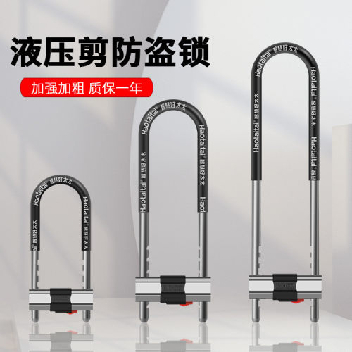 玻璃门锁U型锁锁具双门插锁玻璃锁推拉门长锁商铺u锁型室外U形锁