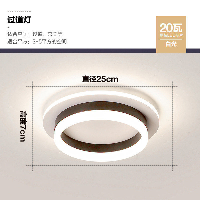 过道灯走廊灯现代简约入户玄关通道创意个性具led吸顶灯衣帽间灯,家装灯饰光源,客厅吸顶灯,淘宝优惠券,粉丝福利购,淘宝优惠卷