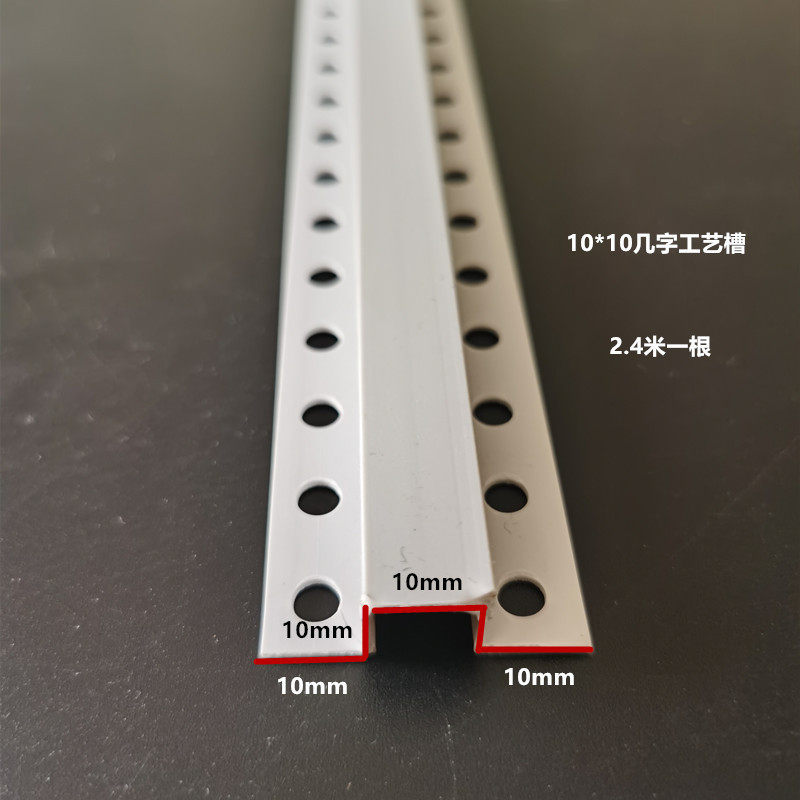 现货几字条成都装修几字条几字条施工现场厂家直接供货