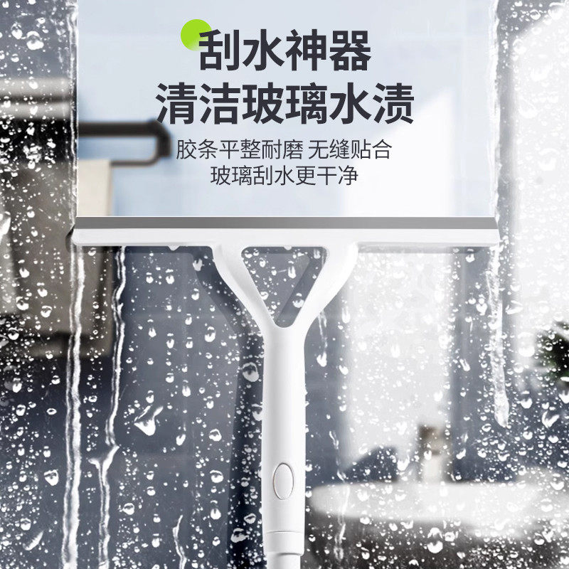 玻璃刮擦玻璃浴室刮水板刮水器硅胶刮刀刮子保洁刷伸缩道