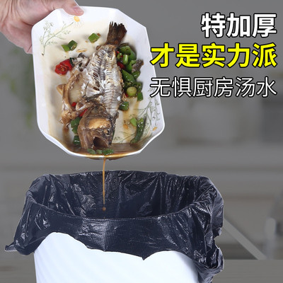 8m9特加厚垃圾袋家用手提式黑色塑料袋中大号背心式圾圾袋厨