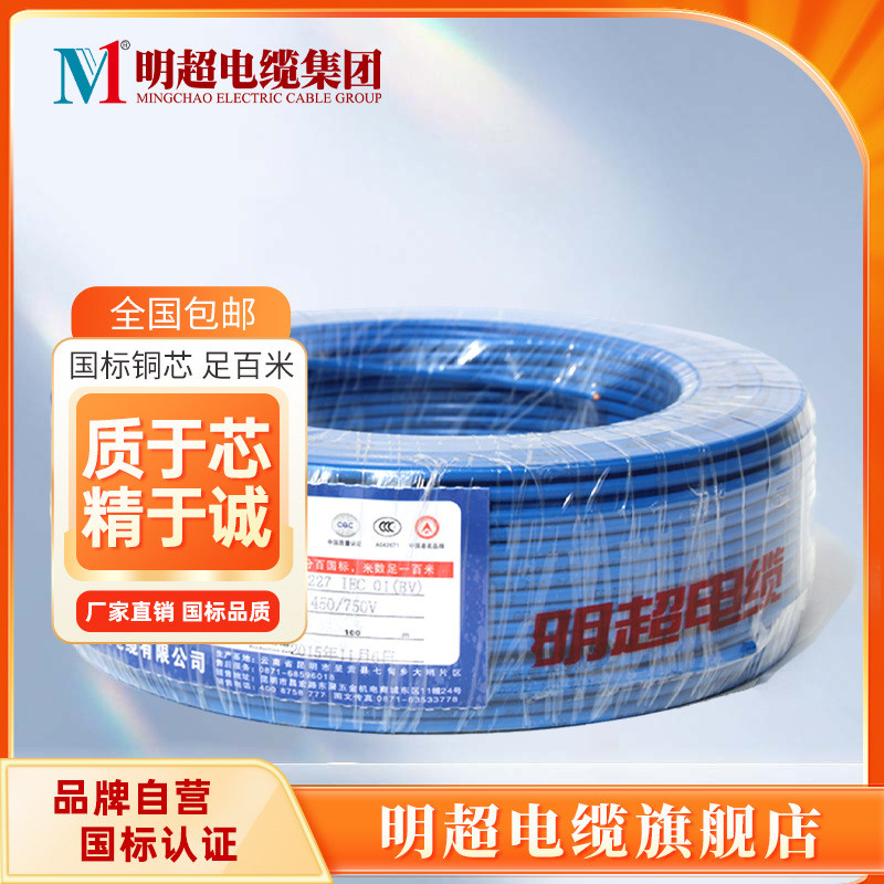 热销平方家装电线国标zc-bv2.5铜芯单股100米硬线
