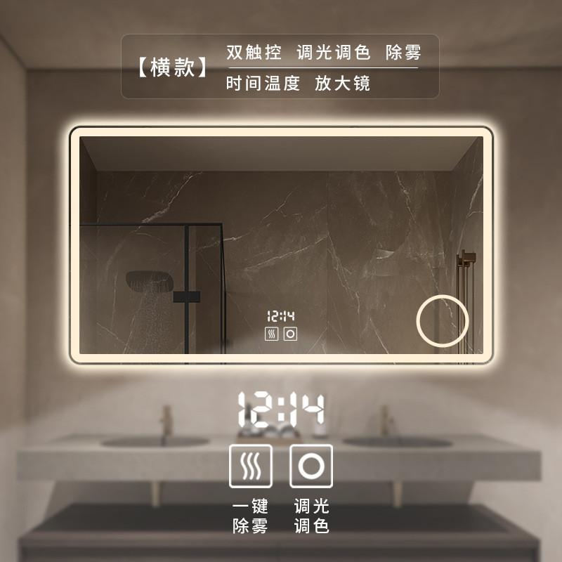 sw1c批发智能触摸屏防雾带led浴室镜洗手间带灯镜子挂墙卫生间大