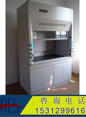 全钢实验木通风柜金属钢家具