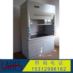 全钢实验木通风柜金属钢家具