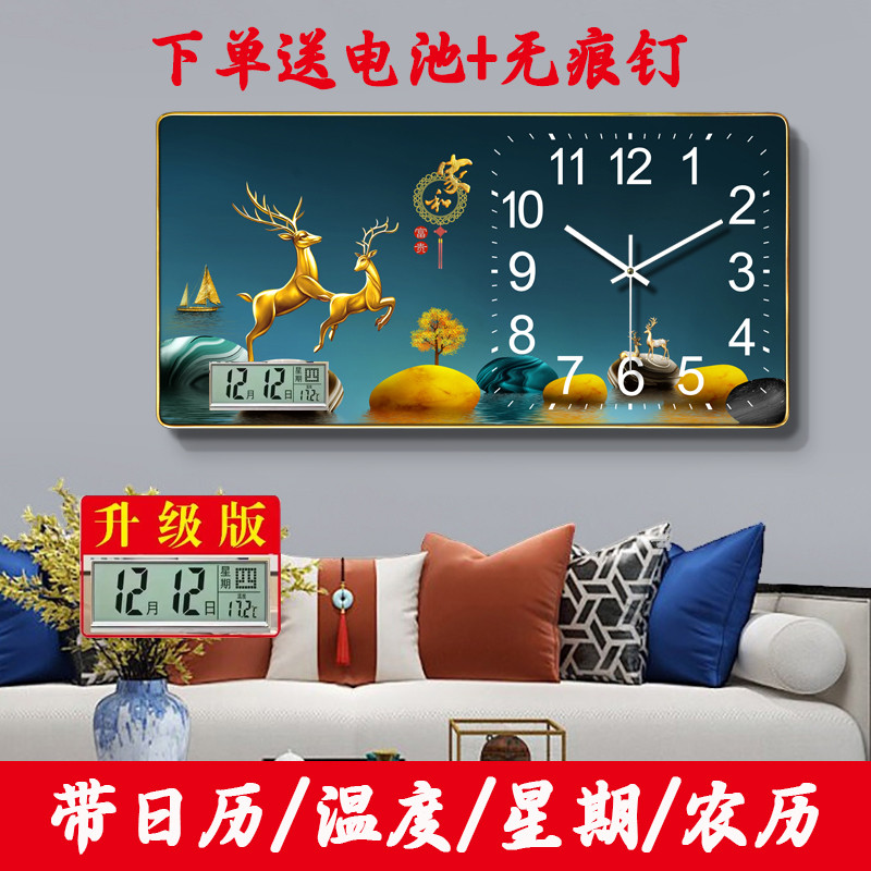 厂家直销免打孔万年历钟表客厅静音带日历温度石英时钟上挂表挂墙