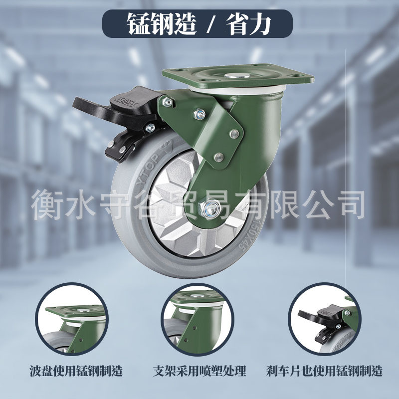 21N系列5寸6寸8寸聚丙烯脚轮平板手推车脚轮钢材支架PP万向定向轮