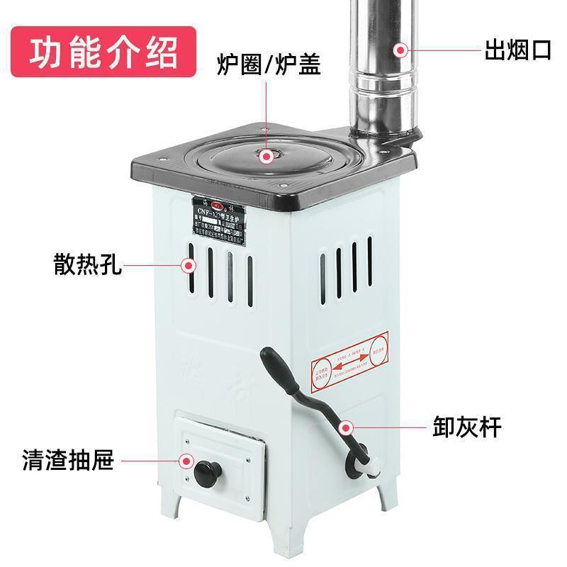 农村老式批发蜂窝煤不锈钢具无批发家用烧炭采暖炉大室内炉子煤球