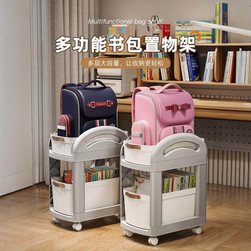 书包置物架桌下柜可移动筐家用放存放神器学生小推车书架收纳滑轮,办公设备/耗材/相关服务,3D打印机配件,淘宝优惠券,粉丝福利购,淘宝优惠卷