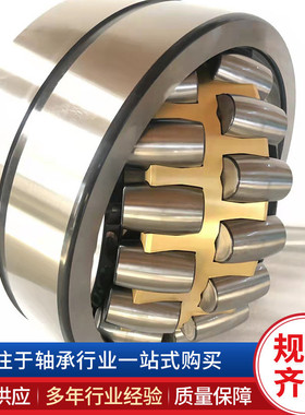 工厂优惠230/500CA/W33  30531/500 调心滚子 230/500