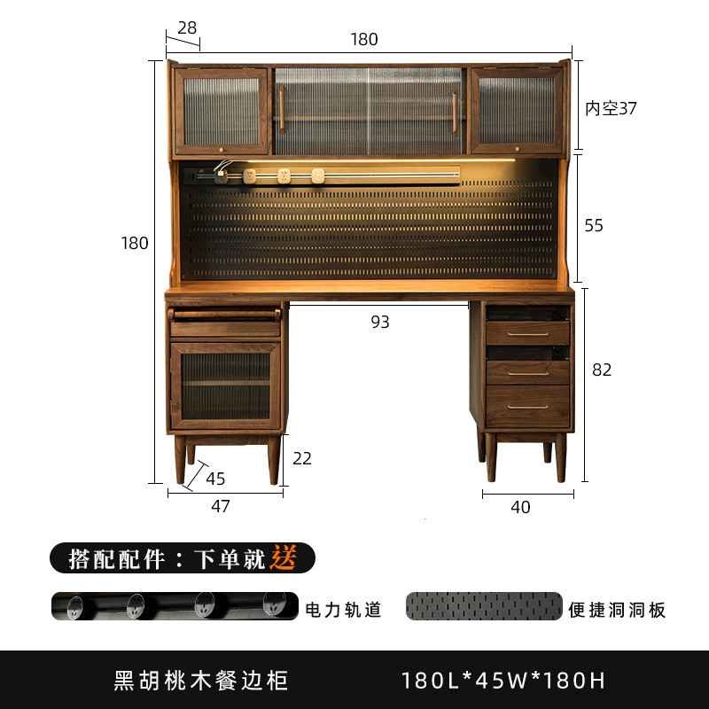 黑胡桃木实木餐边柜酒柜一体折叠靠墙高柜带嵌桌子餐桌多功能橱柜