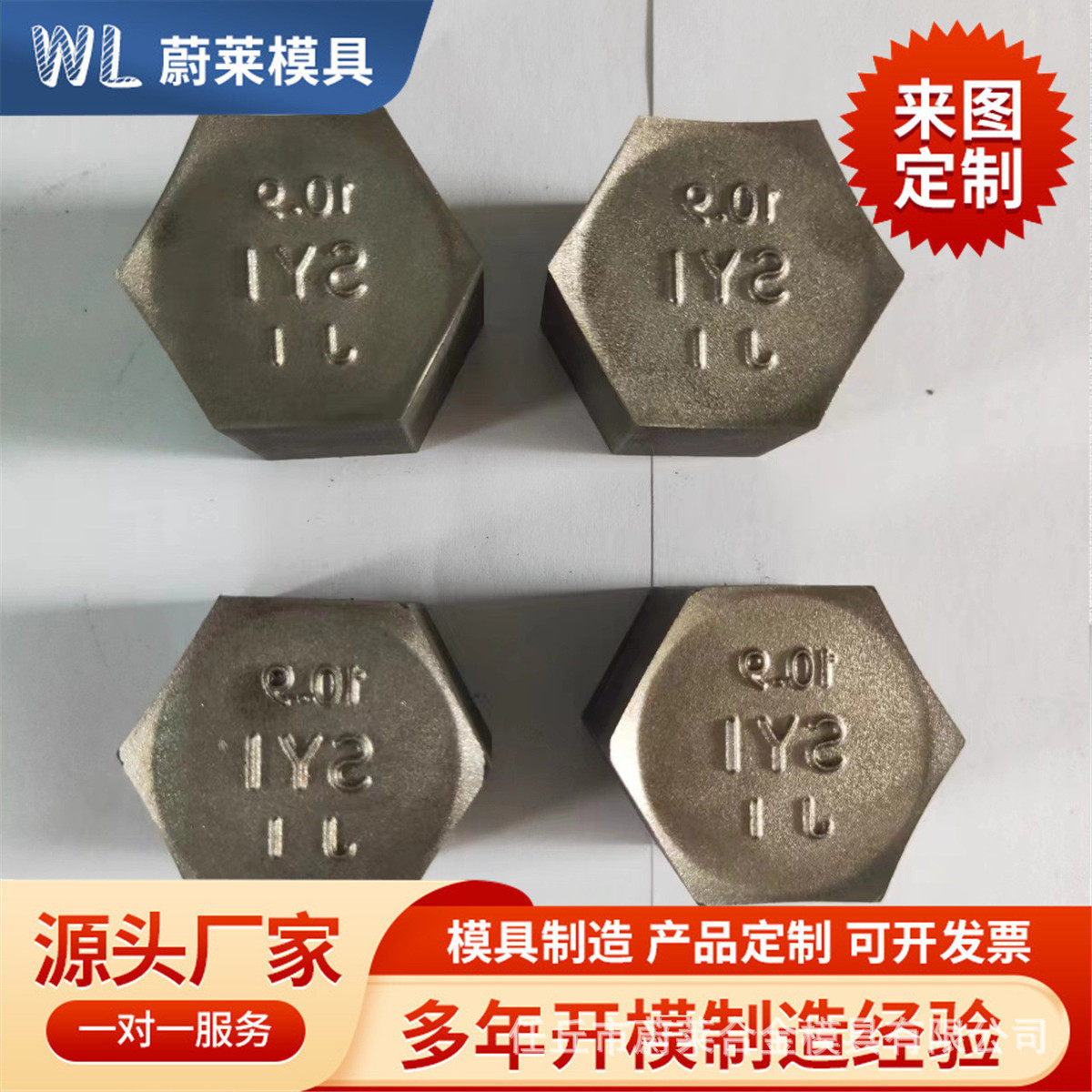 钨钢热成型模抛光性好不易磨损非标模钨钢合金钢热成型高品质,文具电教/文化用品/商务用品,教学标本/模型,淘宝优惠券,粉丝福利购,淘宝优惠卷