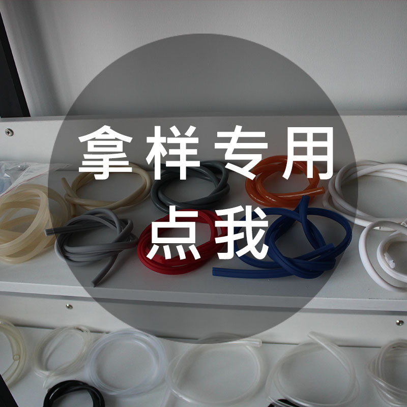 厂家供应塑料封封条塑料盖条pvc塑料异型运动器材平边条标价牌