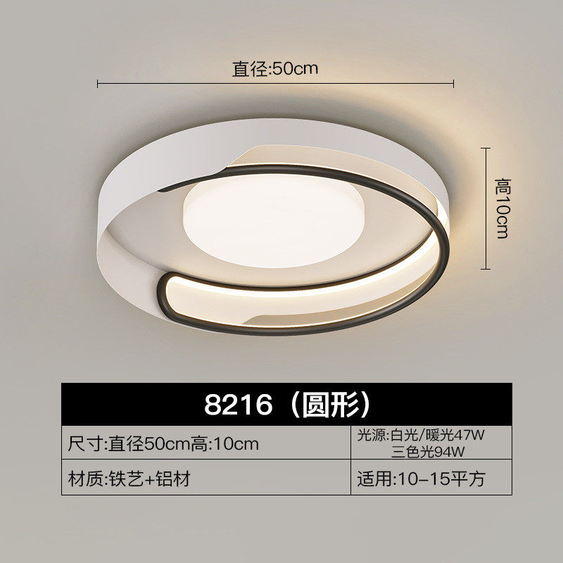 客厅灯吸顶灯现代简约灯具家用卧室灯led客厅主灯极简餐厅灯北欧