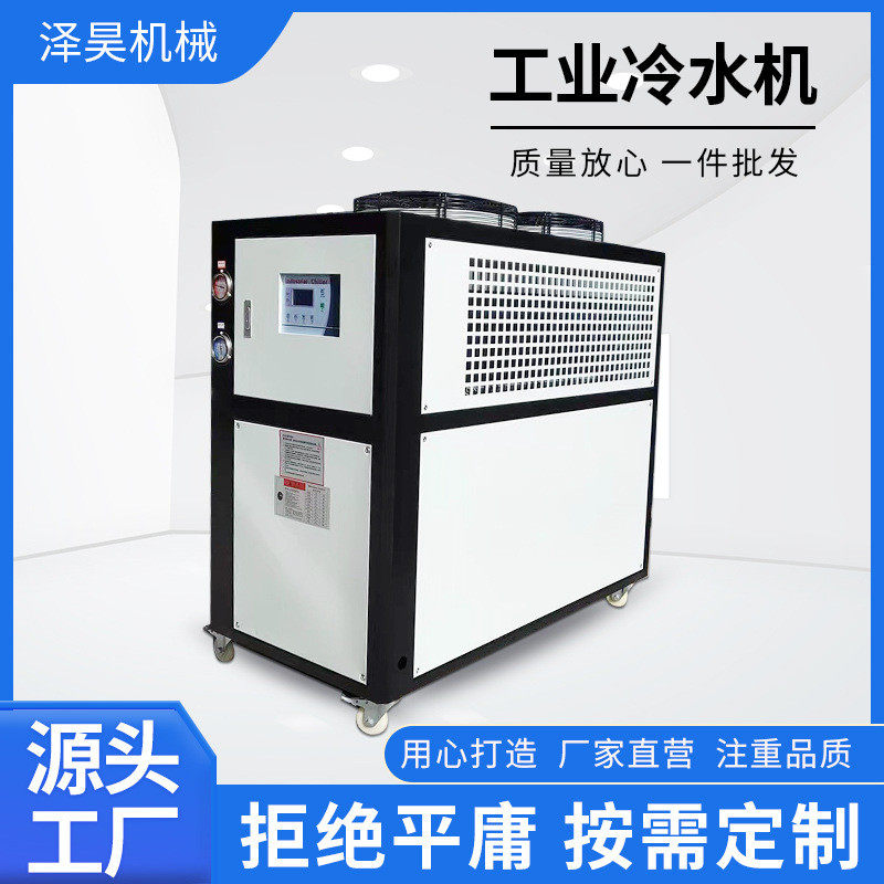 冷水机水冷机组制冷机设备不锈钢内螺纹壳管式换热器工业冷水机,畜牧/养殖物资,特种养殖设备,淘宝优惠券,粉丝福利购,淘宝优惠卷