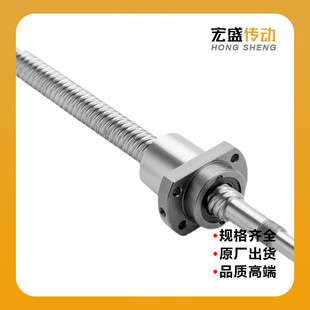 热销滚珠丝杠丝杆大导程sfe1616/2020/2525/3232/4040传动精爆品