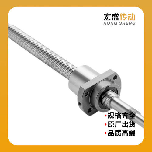 热销精密丝杆大导传动sfe1616/2020/2525/3232/4040程滚珠丝杠副
