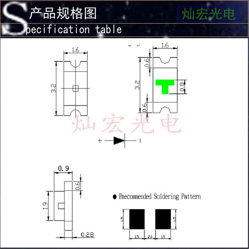 1206LED贴片紫光紫色发光二极管超高亮指示灯3216紫灯SMDLED灯珠