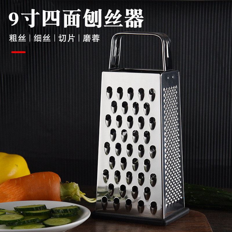 家用土豆多功能蔬菜刨不锈钢刨丝器胡萝卜擦丝器 9寸四面刨丝器
