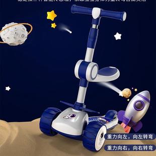 熠渡滑板车儿童1一3 6一12岁三合一宝宝小男女孩踏板可坐可骑滑溜