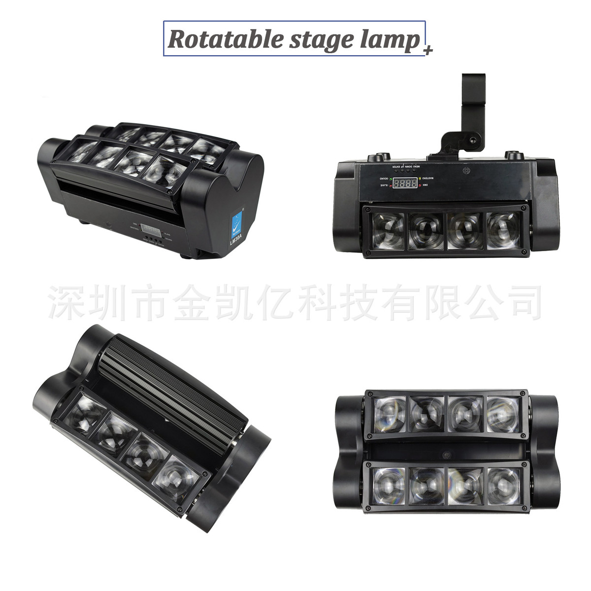 热销跨境厂家直供led灯蜘蛛迷你8眼蜘蛛灯酒吧舞台灯光包房光束灯