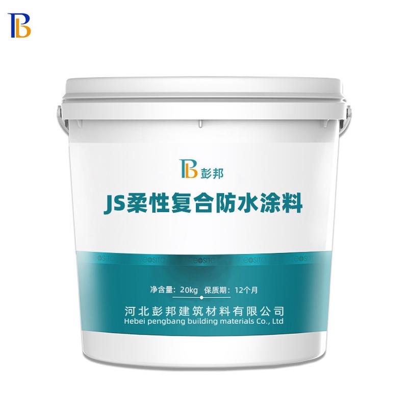 js柔性复合防水涂料供应防水高粘耐候聚合物js防水涂料