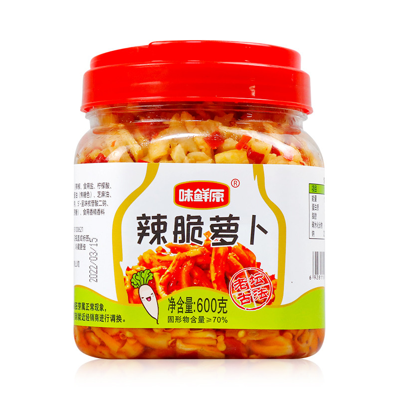 新日期湖南农家口味 浏阳味鲜原辣脆萝卜下饭菜坛子剁椒萝卜干咸