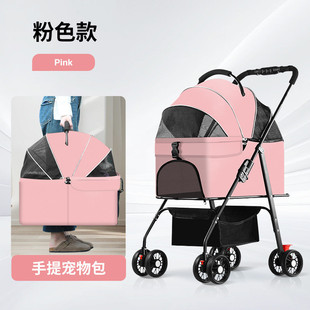 厂家定制宠物推车泰迪婴手推车狗狗猫咪外出小型宠物车可折叠