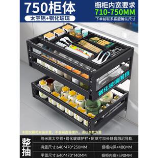 厨房橱柜拉篮三层太空铝抽中抽铝合金双层抽屉式内置碗碟架阻尼轨