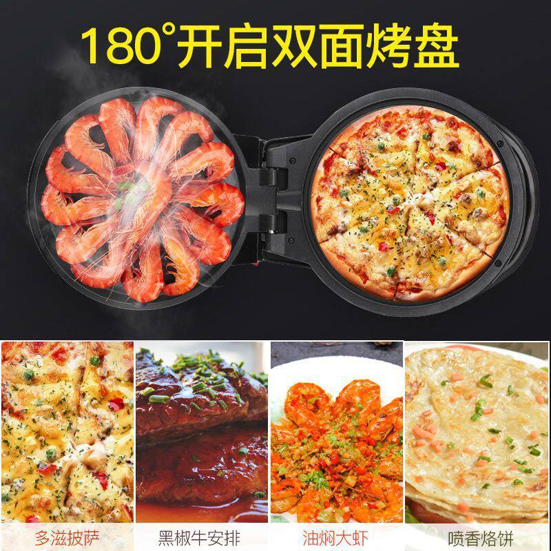 电饼铛悬浮家用新款加深烙饼机加其它面部美容工具配件