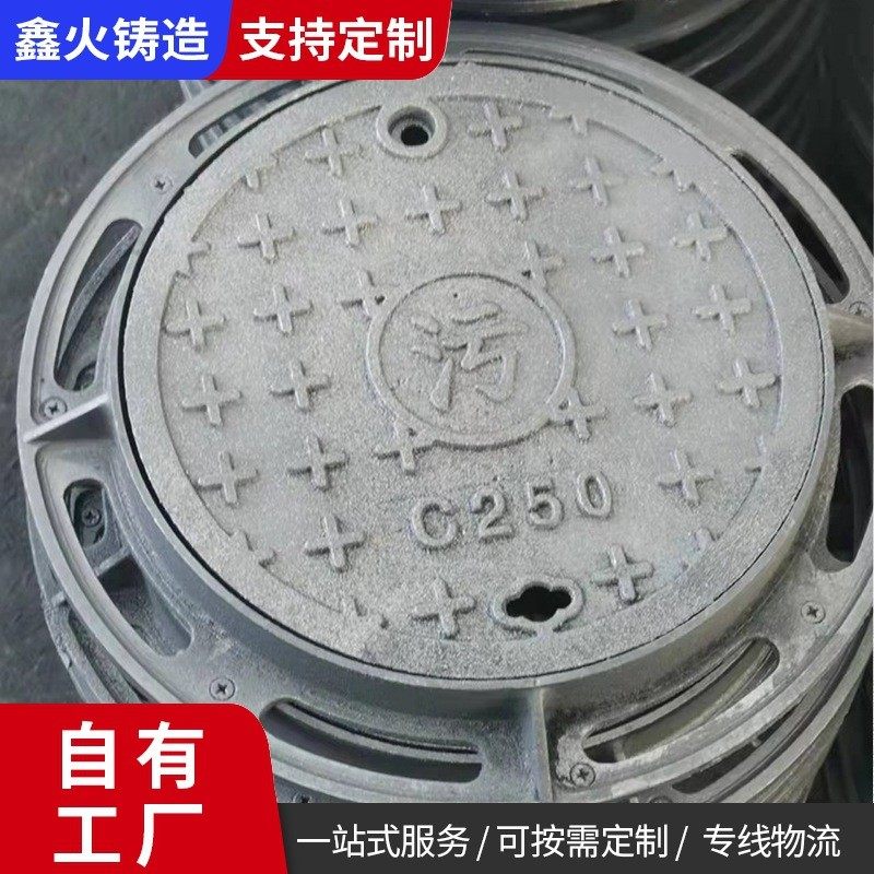 球墨铸铁井盖市政道路下水道排污雨水井盖铸铁市政道路井盖,办公设备/耗材/相关服务,3D打印机配件,淘宝优惠券,粉丝福利购,淘宝优惠卷